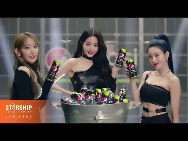 【公式sta】【PEPSIxSTARSHIP] 2021 K-POP CAMPAIGN  -  PEPSIZEROSUGAR#3  