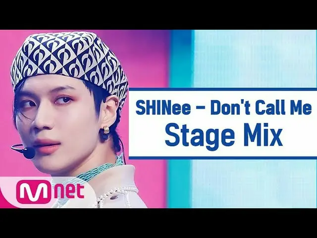 【公式mnk】【クロス編集]SHINee_  -  Do not Call Me(SHINee_ _ StageMix)  