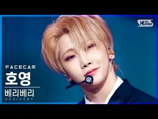 【公式sb1】【フェイスカム4K]VERIVERY_ ホヨン「Get Away」(VERIVERY_ _ HOYOUNG FaceCam)│@ SBS 人気歌謡