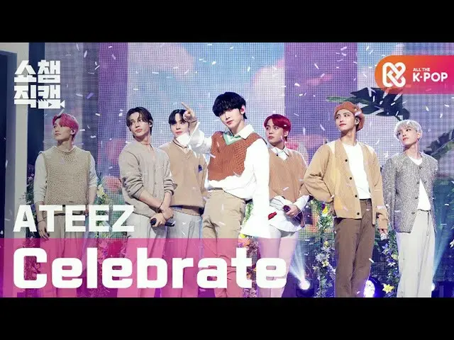 【公式mbm】【SHOW CHAMPION__]ATEEZ_ (ATEEZ_ _ ) - セラーブレイトゥ(ATEEZ_ _  -  Celebrate)l E