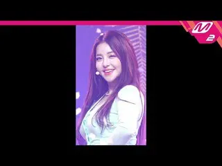 【公式mn2】直カム、 BraveGirls_ 油井_」Rollin ''(BraveGirls_ _ YUJEONG FanCam)| MCOUNTDOWN_