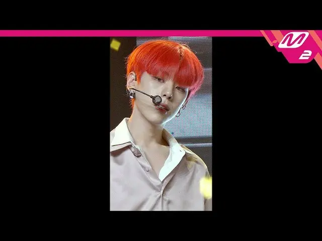 【公式mn2】直カム、WEi_ ジャンデヒョン_」我が家(My House)」(WEi_ _ JANG DAE HYEON FanCam)| MCOUNTDOW