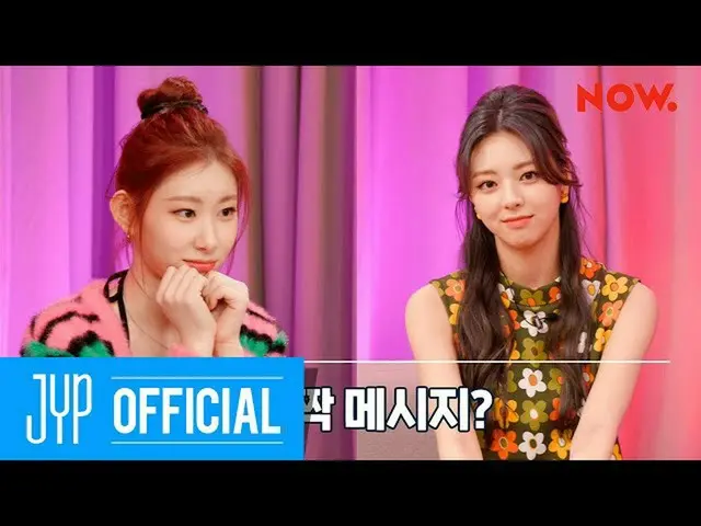 【公式】ITZY、ITZY「bㅣする隙間ITZY "EP.10 Highlight：Surprising message to ITZY？  