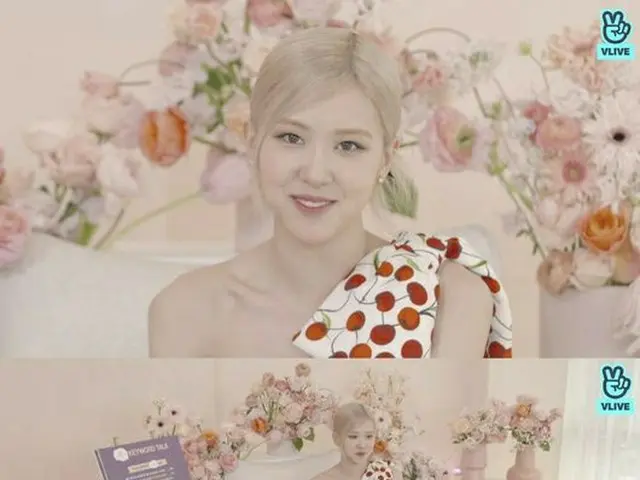BLACKPINK ROSE、ソロデビューを前にV LIVEでファンと疎通