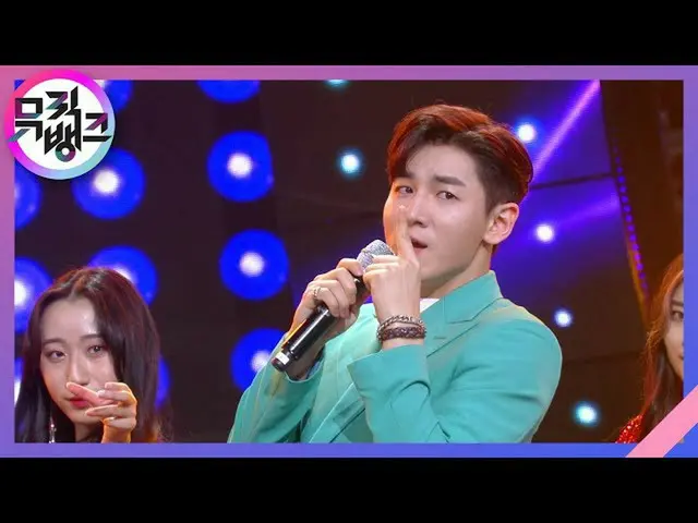 【公式kbk】お酒(Grab a Drink) - 漢江(HAN GANG)[MUSICBANK_ / Music Bank] | KBS 210312放送  