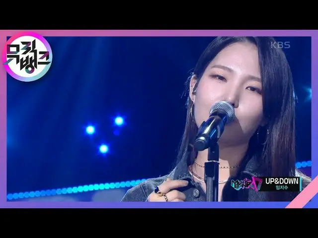 【公式kbk】UP＆DOWN  - イムジス(LIM JI SOO)[MUSICBANK_ / Music Bank] | KBS 210312放送  