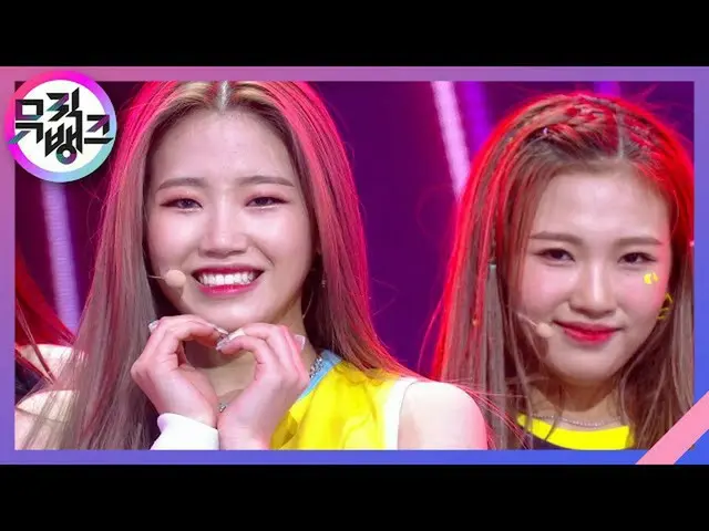 【公式kbk】ドゥームヅムタ(DOOM DOOM TA) - トライ非()[MUSICBANK_ / Music Bank] | KBS 210312放送  