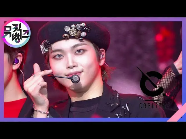 【公式kbk】Bad Habits  - CRAVITY_ _ (CRAVITY_ )[MUSICBANK_ / Music Bank] | KBS 21031