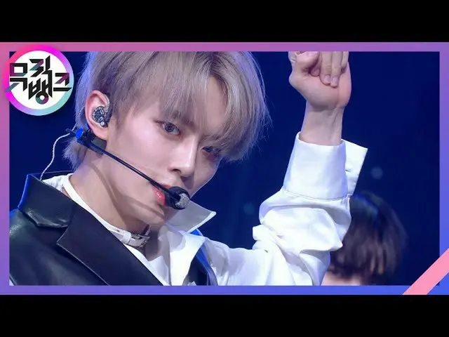 【公式kbk】Get Away  - VERIVERY_ _ (VERIVERY_ )[MUSICBANK_ / Music Bank] | KBS 21031