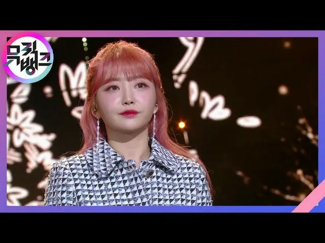 【公式kbk】こんにちは私の全てだった君(My everything) - パンチ(Punch)[MUSICBANK_ / Music Bank] | KBS 