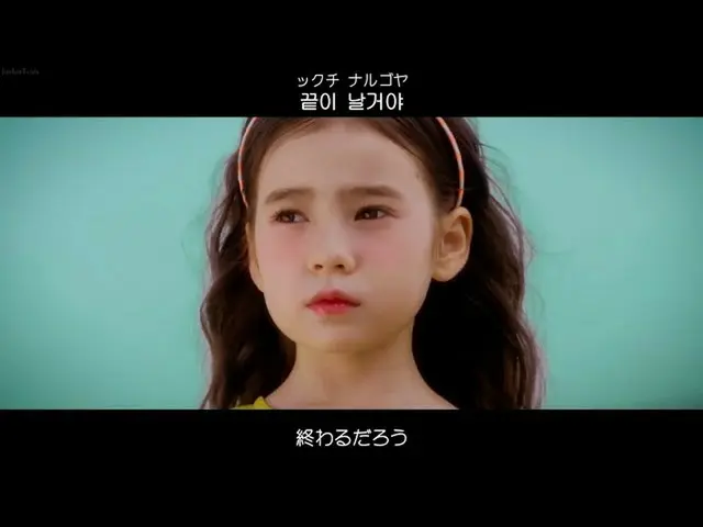 【日本語字幕】【Japanese Sub】] BUZZ(バズ) -  Analogue(アナログ)  