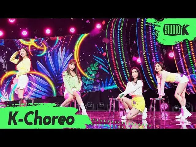 【公式kbk】【K-Choreo 8K] BraveGirls_ 直カム」ロルリン(Rollin ')」(BraveGirls_ _ Choreography)
