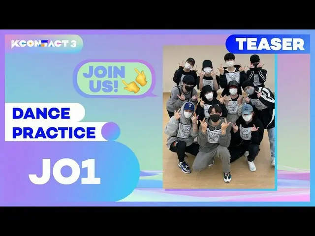 【公式mnk】JO1 | PRACTICE SPOILER🚨#SHORTS | KCON：TACT 3  