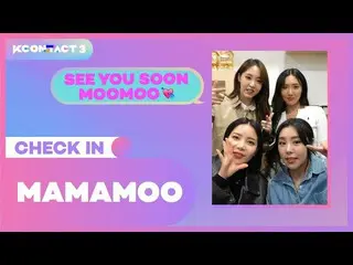 【公式mnk】MAMAMOO_ _ | CHECK-IN #SHORTS | KCON：TACT 3  