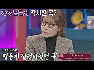 【公式jte】 金や体の水分を余すところなく搾汁した曲💦Brown Eyed Girls_ の<Sixth Sense>♬<配信です - シンビしたレコードシ