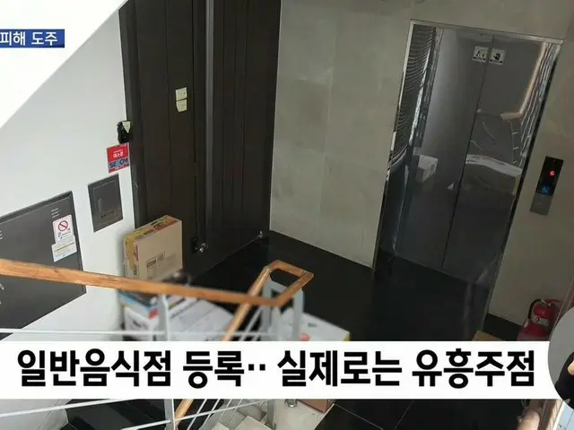 #東方神起 ユンホ、韓国で大騒動