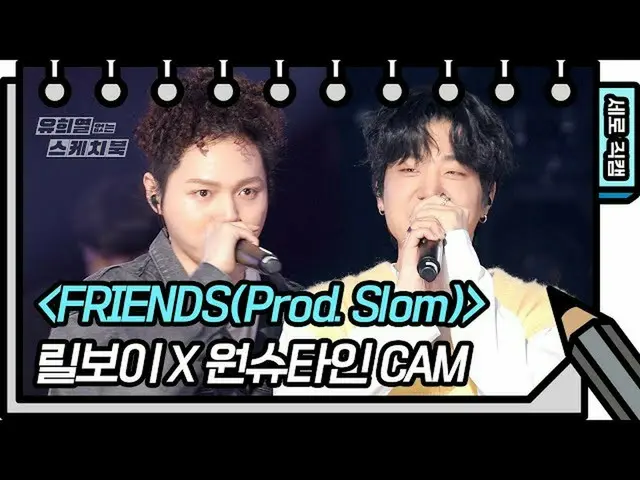 【公式kbk】【縦直カム]リールに見えるXワンシュタイン -  FRIENDS(Prod