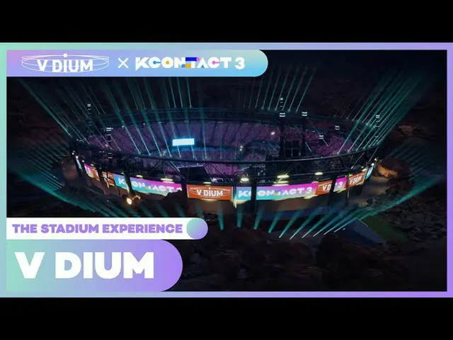 【公式mnk】MEET V DIUM | KCON：TACT 3  
