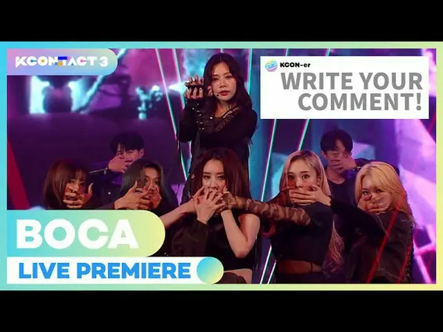 【公式mnk】Send your love to Dreamcatcher | LIVE PREMIERE | KCON：TACT  