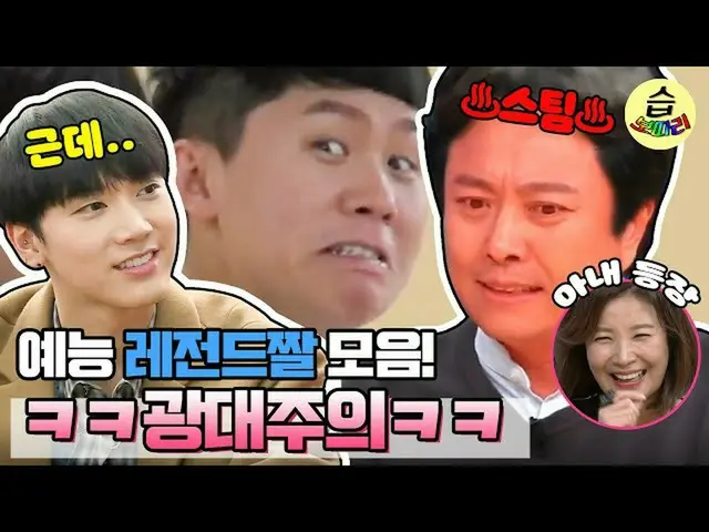 【公式sbe】 [ #まし包み]編集者が選んだNCT_ _ テン、ソヒョンチョル、ヤン・セヒョン、イ・マンギのレジェンド組むコレクション！🤣(警告)広大持って