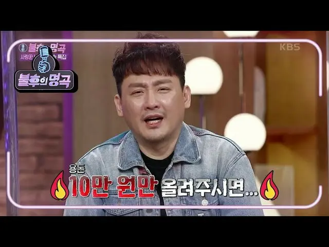 【公式kbk】妻言葉が法である♨県ジニョンがたった一つ！妻に望むことは〜？ 【不朽の名曲_ 2伝説を歌う/ ImmortalSongs_ 2] | KBS 21