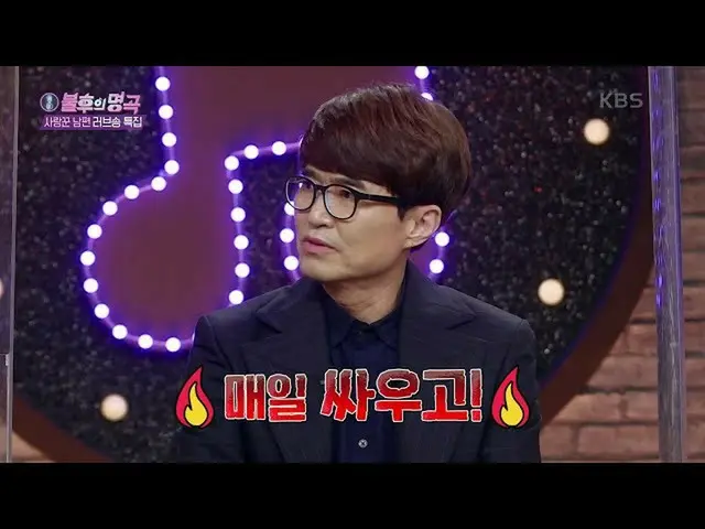 【公式kbk】愛見た特集によくない出てきたホンソボム...？今朝も戦った^^♡[不朽の名曲_ 2伝説を歌う/ ImmortalSongs_ 2] | KBS 2