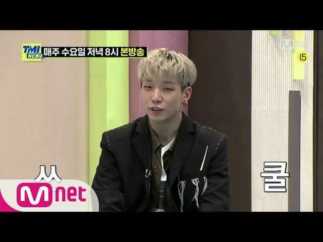 【公式mnk】【TMI NEWS / 58回予告】「リセルガ約1000万ウォン」ヨウンエンリッチボビーが普段履いて通う限定シューズは？  