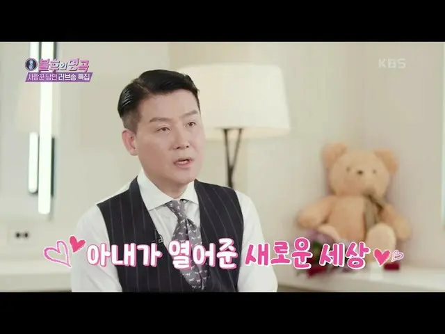 【公式kbk】イ・ヒョヌ_ _ がひたすら妻のために準備した歌♬あなたのための歌よ^^ [不朽の名曲_ 2伝説を歌う/ ImmortalSongs_ 2] | 