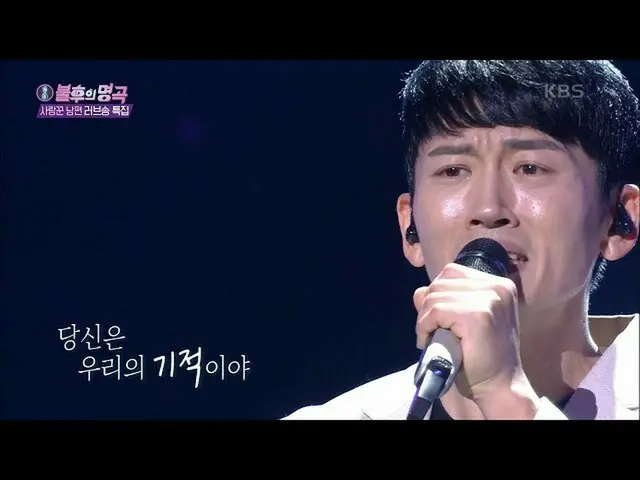 【公式kbk】パク・ジホン - その中に君に会って[不朽の名曲_ 2伝説を歌う/ ImmortalSongs_ 2] | KBS 210313放送  