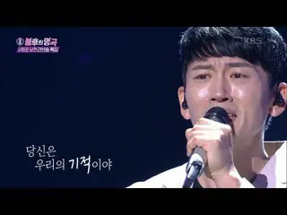 【公式kbk】パク・ジホン - その中に君に会って[不朽の名曲_ 2伝説を歌う/ ImmortalSongs_ 2] | KBS 210313放送
  