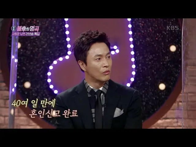 【公式kbk】伝説の超SPEED愛屋♡キム・ジョンミン_ ！クイック結婚の理由は、まさにコミュニケーションの問題〜？ 【不朽の名曲_ 2伝説を歌う/ Immor