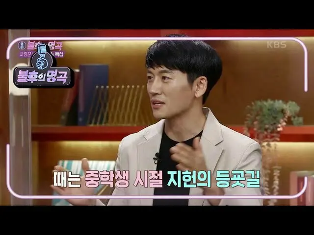 【公式kbk】初恋と結婚した純愛...☆人生のロールモデルとすでに30年目の愛中パク・ジホン！ 【不朽の名曲_ 2伝説を歌う/ ImmortalSongs_ 2