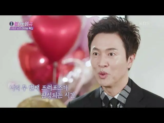 【公式kbk】今日出演が特別な理由★キム・ジョンミン_ この歌を通じて準備二回目のプロポーズ！ 【不朽の名曲_ 2伝説を歌う/ ImmortalSongs_ 2