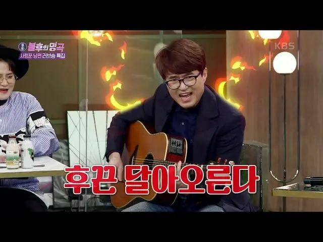 【公式kbk】♥ジュラジュラデビュー♥ホンソボムのヒット曲メドレー♬金笠！金笠！金笠！ 【不朽の名曲_ 2伝説を歌う/ ImmortalSongs_ 2] | 