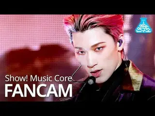 【公式mbk】【芸能研究所]ATEEZ_ チェサン直カム」火遊びだ(I'm The One)」(ATEEZ_ _ CHOI SAN FanCam)Show！Mu