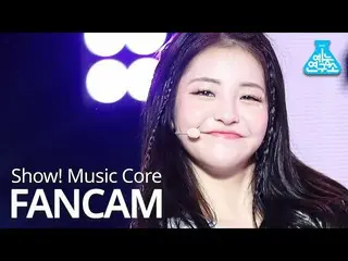 【公式mbk】【芸能研究所] BraveGirls_ 油井直カム」ロルリン(Rollin ')」(BraveGirls YUJEONG FanCam)Show！