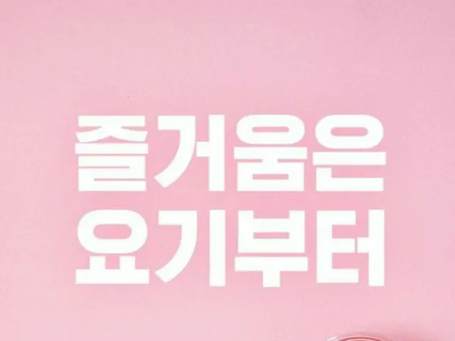 #東方神起 ユンホ、「降板説」が韓国で話題
