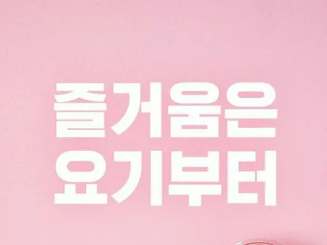 #東方神起 ユンホ、「降板説」が韓国で話題