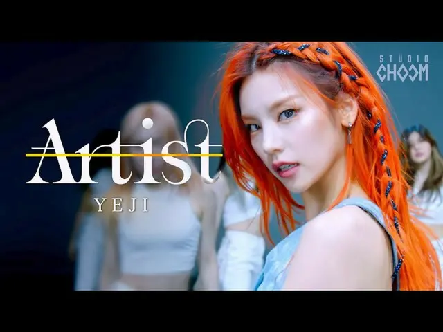 【t公式】ITZY、ITZY X STUDIO CHOOM Artist Of The Month #YEJI #ITZY #ITZY #MIDZY #MIDZ