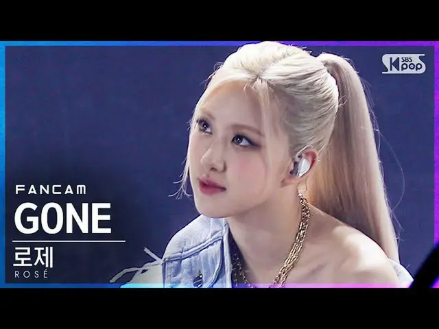 【公式sb1】【テレビ1列_]ロゼ」GONE」(ROSÉFanCam)│@ SBS 人気歌謡_2021.03.14