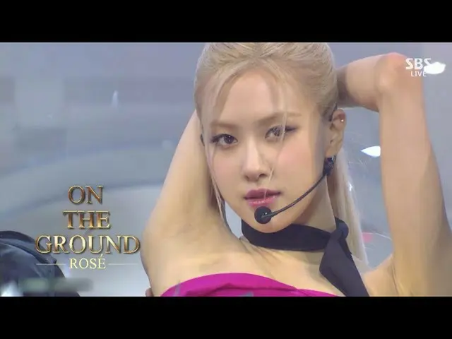 【公式】BLACKPINK、ROSÉ - 「On The Ground」0314 SBS 人気歌謡  