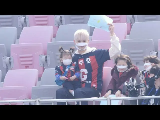 【直カムM】ナウンやらパク・チュホ試合応援しに来たSHINee_ (SHINee_ _ )ミノ(210314水原)by Mera  