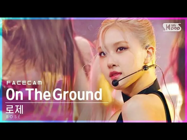 【公式sb1】【フェイスカム4K]ロゼ」On The Ground」(ROSÉFaceCam)│@ SBS 人気歌謡_2021.03.14