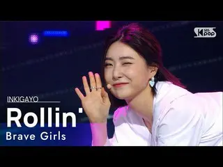 【公式sb1】BraveGirls_ _ (BraveGirls_ ) -  Rollin '(ロルリン)人気歌謡_ inkigayo 20210314  