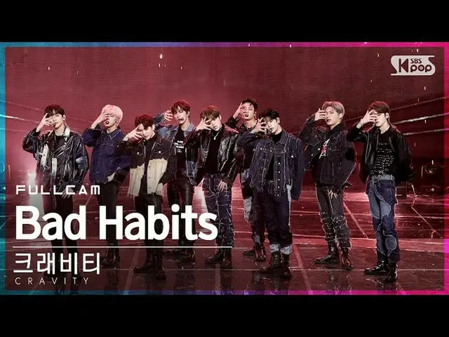 【公式sb1】【テレビ1列_]CRAVITY_ 「Bad Habits」フルカム(CRAVITY_ _ Full Cam)│@ SBS 人気歌謡_2021.03