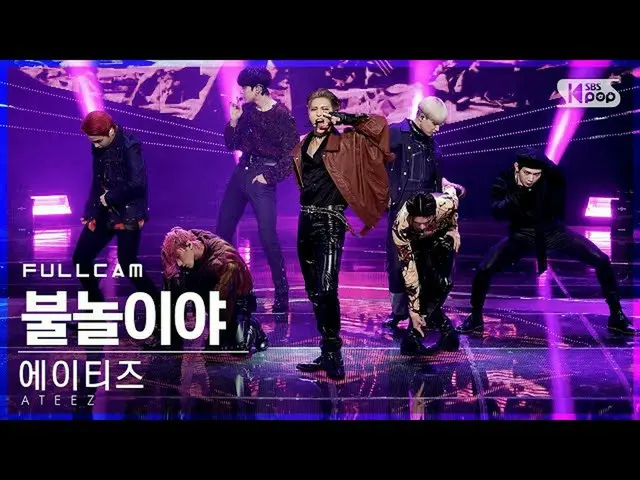 【公式sb1】【テレビ1列_]ATEEZ_ 「火遊びだ」フルカム(ATEEZ_ _ 「I'm The One」Full Cam)│@ SBS 人気歌謡_2021