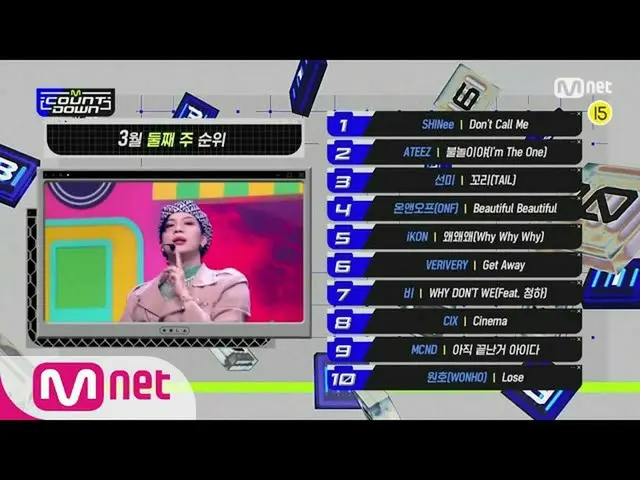 【公式mnk】What are the TOP10 Songs in 2st week of March？#MCOUNTDOWN_ | MCOUNTDOWN_ 