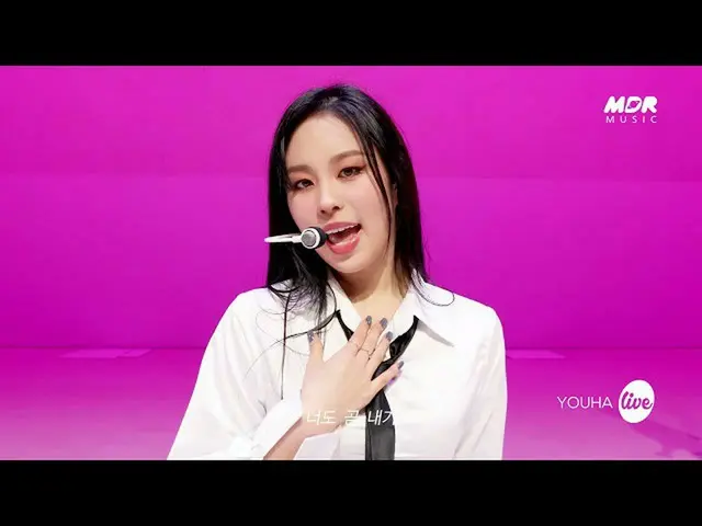 【公式mbk】【TEASER]流下(YOUHA) - 今日は少し酔ってそう(abittipsy)ㅣ #イッツライブ  