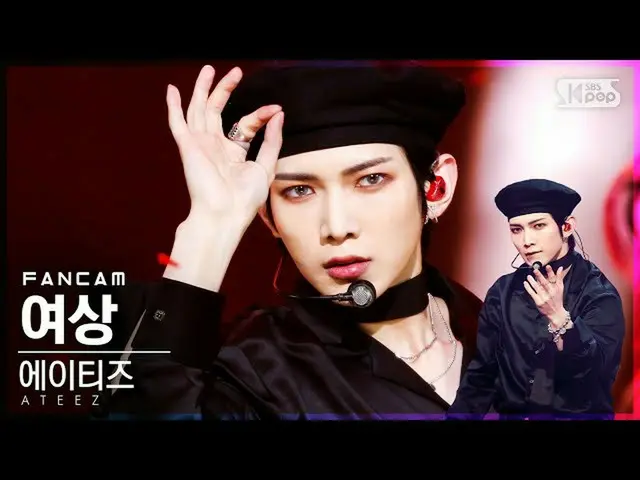 【公式sb1】【テレビ1列_]ATEEZ_ 女子商業高校「火遊びだ」(ATEEZ_ _ YEOSANG「I'm The One」FanCam)│@ SBS 人気