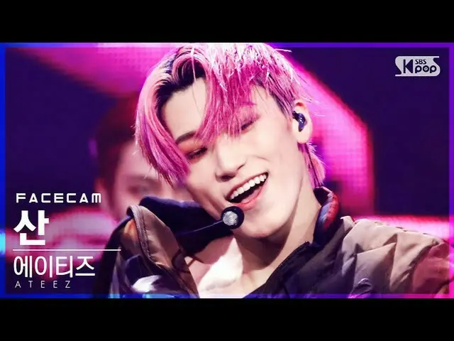 【公式sb1】【フェイスカム4K]ATEEZ_ 山」火遊びだ」(ATEEZ_ _ SAN」I'm The One」FaceCam)│@ SBS 人気歌謡_202